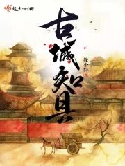 谷城职业中专联系人有哪些