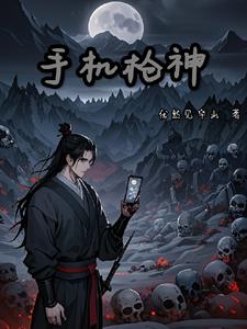 手机枪战游戏单人制作